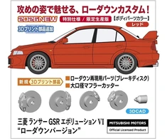 Hasegawa Mitsubishi Lancer Evolution VI GSR plastikinis modelis 1:24
