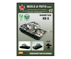 Hobilt World of Paper KV-5 popierinis sunkiojo tanko modelis 1:50