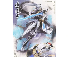 MJZ Studio Xiao Yao Zi plastikinis Gunpla surenkamas modelis 14+