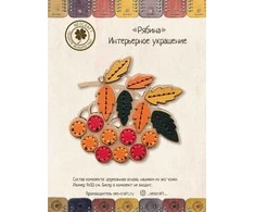 NeoCraft siuvinėjimo kryželiu rinkinys – medinis interjero ornamentas 9x10 cm