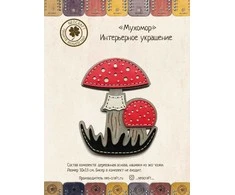 Neocraft Siuvinėjimo kryželiu rinkinys Musmirė – interjero dekoras, 10×13 cm