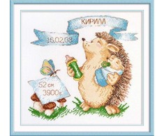 Oven Hedgehog Sampler (boy) S915