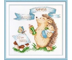 Oven Hedgehog Sampler (boy) S915