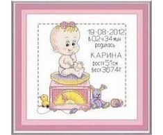 Oven Sampler with Rabbit S457