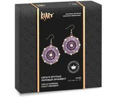 Panna Klart Mini karoliukų siuvinėjimo rinkinys auskarams „Violetiniai ratai“