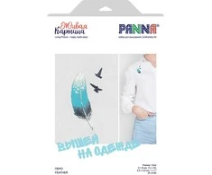 Panna Klart Mini kryželių siuvinėjimo rinkinys „Plunksna“, 3×8 cm, pradedantiesiems