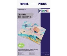 Panna Klart Siuvinėjimo kryželiu rinkinys „Pasų dėklas Kapadokija“ 20x13,5 cm