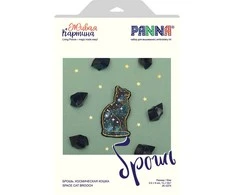 Panna Klart Siuvinėjimo kryželiu rinkinys – kosminės katės segė, puiki dovana