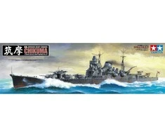 Tamiya Chikuma japonų sunkusis kreiseris 1/350 plastikinis modelis 78027