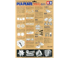 Tamiya Pla-Plate plastiko lakštai modeliavimui 1,5 mm, B4, 2 vnt., 70175