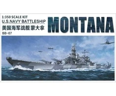 Very Fire Hobby USS Montana BB-67 JAV karo laivo plastikinis modelis 1/350 Very Fire