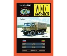 Wmc Models GAZ-66 popierinis suklijuojamas modelis 1/25, WMC, pagaminta Lietuvoje