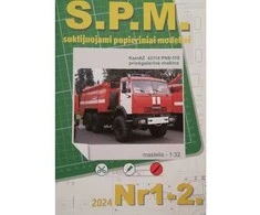 Wmc Models SPM KamAZ-43114 PNS-110 priešgaisrinis automobilis, popierinis modelis 1/32