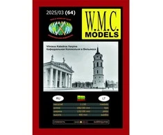 Wmc Models Vilniaus katedros varpinė popierinis modelis 1:150, WMC