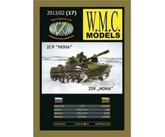 Wmc Models WMC 2S9 Nona popierinis modelis 1:25, suklijuojamas, Lietuvoje pagamintas