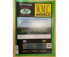 Wmc Models WMC ER2 vagonas 1:45 popierinis surinkimo rinkinys, pagaminta Lietuvoje