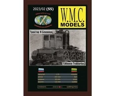Wmc Models WMC F. Blinovo vikšrinis traktorius – popierinis suklijuojamas modelis 1:25