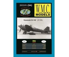 Wmc Models WMC Kawasaki Ki-102 popierinis lėktuvo modelis 1:33