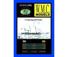Wmc Models WMC lazeriu pjautas faneros rėmas „Sterlė“, 1:100