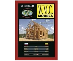 Wmc Models WMC medinis namas 1:50 – suklijuojamas surinkimo rinkinys, LT gamyba
