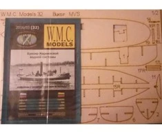 Wmc Models WMC MVS buksyras 1:100 faneros lazeriu pjaustytas karkasas