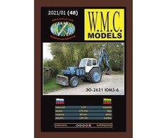 Wmc Models WMC padangų protektorius JuMZ-6 traktoriui 1:25, 48-1
