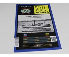 Wmc Models WMC popierinis buksyras „Mariinskoj sistemos“, 1:100, klijuojamas