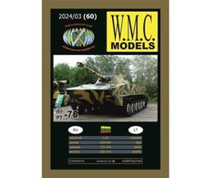 Wmc Models WMC PT-76 plaukiojantis lengvas tankas 1:25 – popierinis modelis