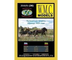 Wmc Models WMC Tachianka 1/18 klijuojamas modelis (pagaminta Lietuvoje)