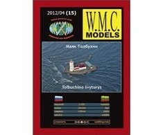 Wmc Models WMC Tolbuchin 1:200 klijuojamas laivo modelis, pagaminta Lietuvoje