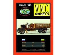 Wmc Models WMC Zorz Borman avtoplatforma 1:25 lietuviškas popierinis modelis