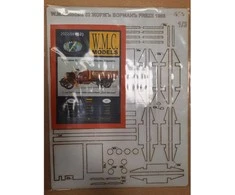 Wmc Models WMC Zorz Borman faneros autoplatforma, lazeriu pjautas rėmas 1:25 52-2