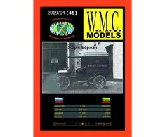 Wmc Models WMC Žorž Borman padangų protektorius 1/25, 45-1