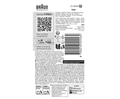 Braun 96M Combi Pack Series 9 Pro