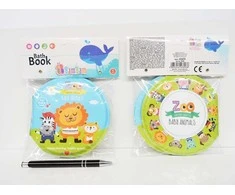 Bambam BAM BAM 432478 zoologijos sodo vonios knyga