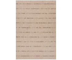 Home4You Kilimas DAWN FOAM-4, 80x200 cm