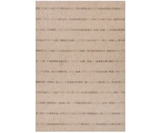 Home4You Carpet Kilimas DAWN FOAM-4, 80x300cm