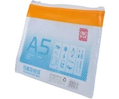 Aplankas - kišenė DELI 5832, A5, su užtrauktuku