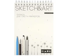 *Bloknotas eskizams BrunoVisconti 185x250mm 80 lapų 170g/m2