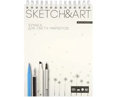 *Bloknotas eskizams BrunoVisconti 185x250mm 80 lapų 170g/m2