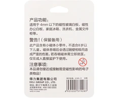 Magnetai DELI 7813, 25mm, 4vnt