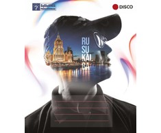 DISCO Sąsiuvinis pagalbininkas, rusų kalba, 32 lapų, langeliais