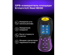 Ermenrich Reel BD30 GPS žemės matuoklis