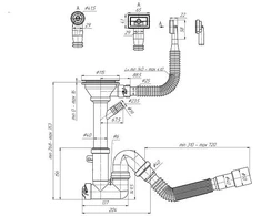 Ani_Plast SIPHON 3 1/2X40 WITH BRANCH 40X40
