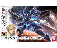 Figurine collector's BANDAI GUN85579