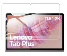 iLike 2.5D malas caurspīdīgais rūdītais stikls Lenovo Tab Plus 11.5'' TB351FU