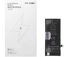 JCID iPhone 8G baterija 2300 mAh (didelės talpos)