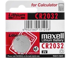 MAXELL CR2032 Baterija specialized 5 pcs.