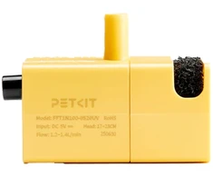 PETKIT P41161 | Belaidis UVC siurblys, skirtas EVERSWEET Max 2 UVC | Medžiaga PPO | Geltona