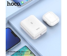 Powerbank Hoco 5000 mAh 2A J96 baltas
